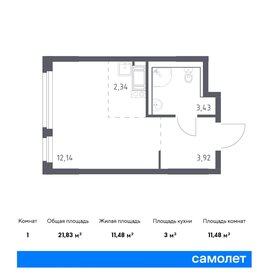 Квартира 21,8 м², студия - изображение 1