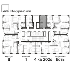 Квартира 21,9 м², студия - изображение 2