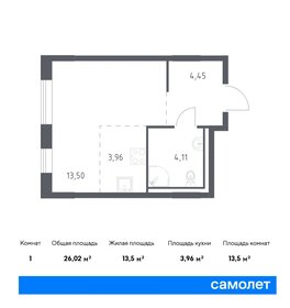 Квартира 26 м², студия - изображение 1