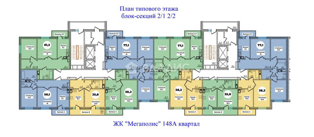 Квартира 38,2 м², 1-комнатная - изображение 2