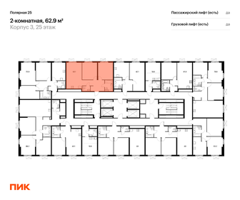 Квартира 62,9 м², 2-комнатная - изображение 2