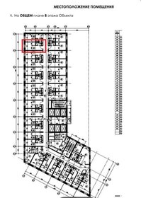 Квартира 15,9 м², студия - изображение 1