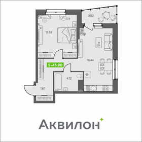 49,2 м², 2-комнатная квартира 7 123 951 ₽ - изображение 34