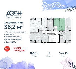 36,4 м², 1-комнатная квартира 9 939 894 ₽ - изображение 43