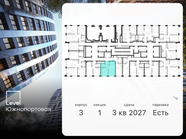 34 м², 1-комнатная квартира 13 531 172 ₽ - изображение 23