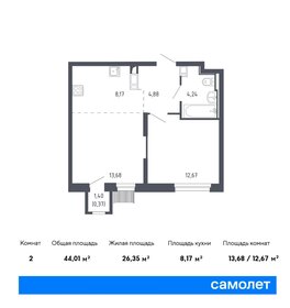 Квартира 44 м², 1-комнатная - изображение 1