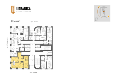 Квартира 64,4 м², 3-комнатная - изображение 2