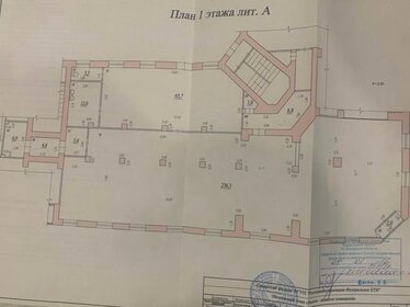 345,3 м², торговое помещение - изображение 3