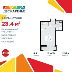 Квартира 23,4 м², студия - изображение 3