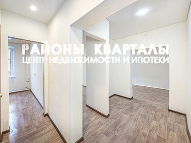49,5 м², 2-комнатная квартира 3 500 000 ₽ - изображение 49