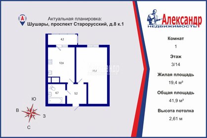 40,9 м², 2-комнатная квартира 6 344 150 ₽ - изображение 41