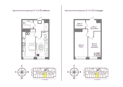 37,5 м², 1-комнатная квартира 3 746 000 ₽ - изображение 8