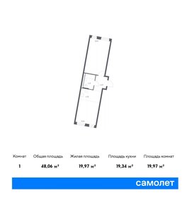 47 м², 1-комнатная квартира 10 662 911 ₽ - изображение 19