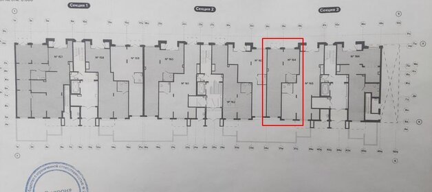 73,5 м², офис - изображение 4