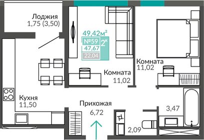 41 м², 2-комнатная квартира 5 900 000 ₽ - изображение 64