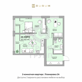 Квартира 61,6 м², 2-комнатная - изображение 1