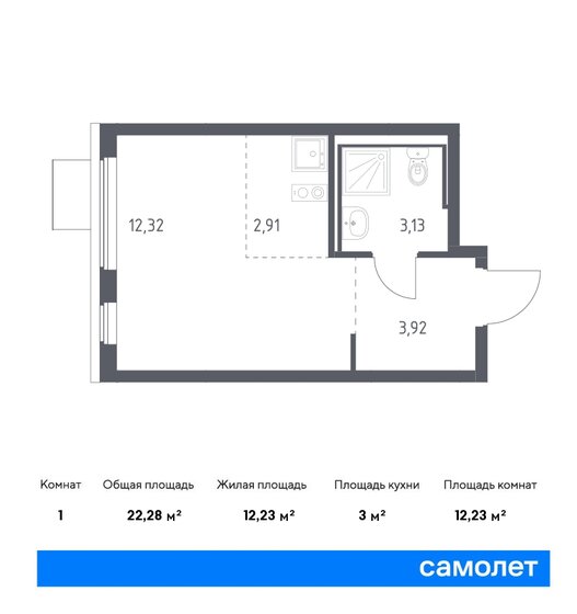 22,3 м², квартира-студия 4 978 912 ₽ - изображение 16