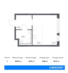 Квартира 25 м², студия - изображение 1