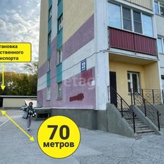 43 м², помещение свободного назначения - изображение 2