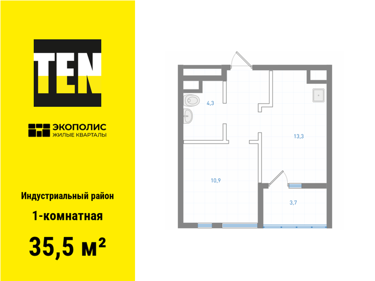 35,5 м², 1-комнатная квартира 6 552 900 ₽ - изображение 1