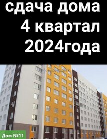 61,9 м², 3-комнатная квартира 9 365 470 ₽ - изображение 100