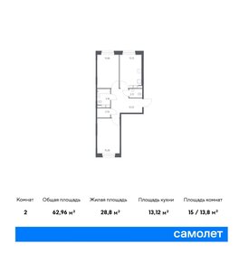 Квартира 63 м², 2-комнатная - изображение 1