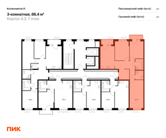 Купить двухкомнатную квартиру площадью 50 кв.м. в районе Бибирево в Москве и МО - изображение 17