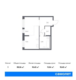 38,3 м², квартира-студия 11 206 578 ₽ - изображение 24