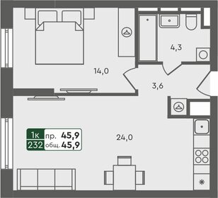 45,9 м², 1-комнатная квартира 5 230 000 ₽ - изображение 18