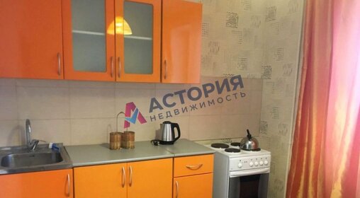 43,3 м², 1-комнатная квартира 4 650 000 ₽ - изображение 45