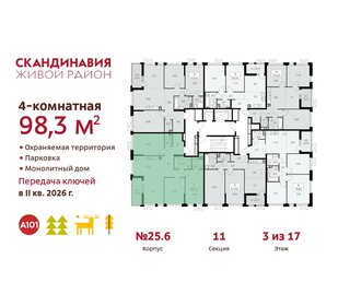 99,4 м², 4-комнатная квартира 22 751 492 ₽ - изображение 20