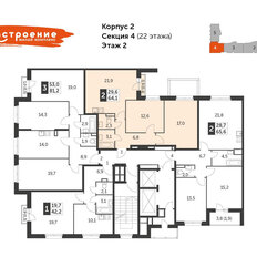 Квартира 64,2 м², 2-комнатная - изображение 2