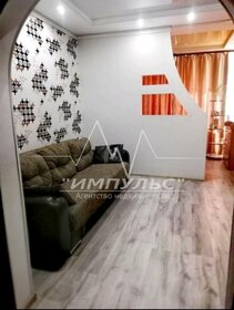 80 м², 2-комнатная квартира 8 600 000 ₽ - изображение 25