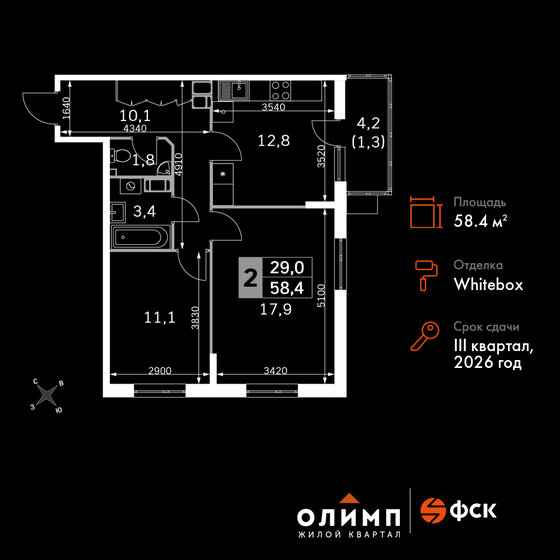 58,4 м², 2-комнатная квартира 7 142 320 ₽ - изображение 31