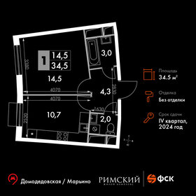 Квартира 34,5 м², 1-комнатная - изображение 1