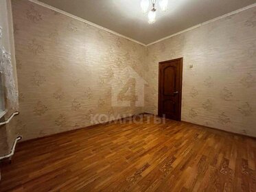 54,5 м², 2-комнатная квартира 5 140 000 ₽ - изображение 95