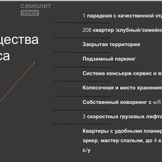 Квартира 36,8 м², 1-комнатная - изображение 4