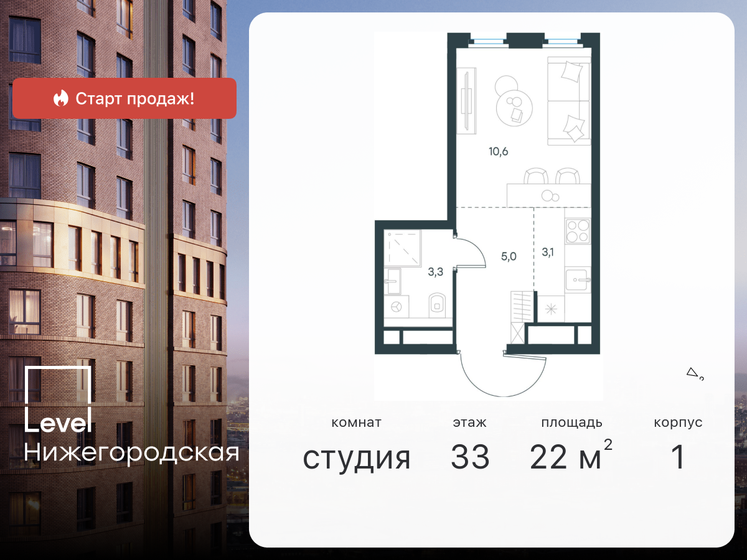 22 м², квартира-студия 11 859 778 ₽ - изображение 24