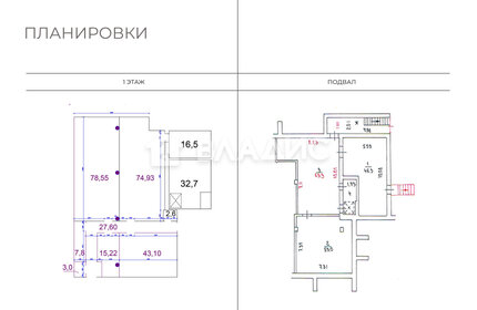 Купить квартиру с дизайнерским ремонтом на улице Винокурова в Москве - изображение 39