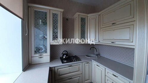 50 м², 2-комнатная квартира 6 390 000 ₽ - изображение 23