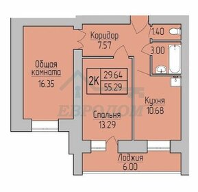 50 м², 2-комнатная квартира 5 300 000 ₽ - изображение 55