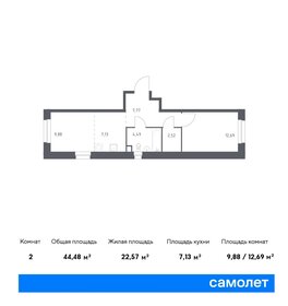 44,5 м², 1-комнатная квартира 10 051 686 ₽ - изображение 63