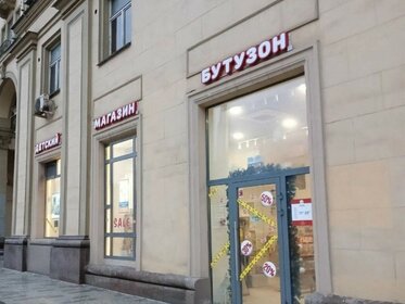 553 м², готовый бизнес 189 000 000 ₽ - изображение 42