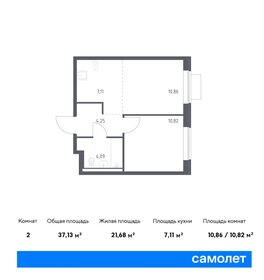 39,6 м², 2-комнатная квартира 6 400 000 ₽ - изображение 61