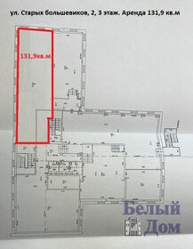 1042,8 м², производственное помещение 521 400 ₽ в месяц - изображение 25