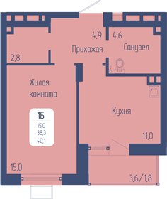 Квартира 40,1 м², 1-комнатная - изображение 1