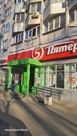 30 м², торговое помещение 75 000 ₽ в месяц - изображение 46