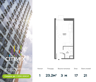 91 м², 3-комнатная квартира 54 900 000 ₽ - изображение 124