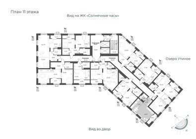 34 м², 1-комнатная квартира 2 850 000 ₽ - изображение 30