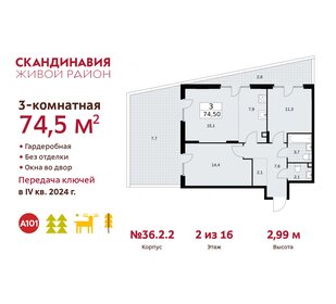 61,5 м², 3-комнатная квартира 17 254 494 ₽ - изображение 33